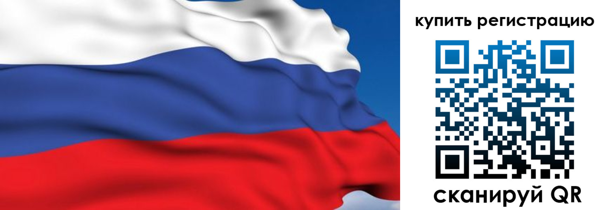 где прописаться в Волгоградской области