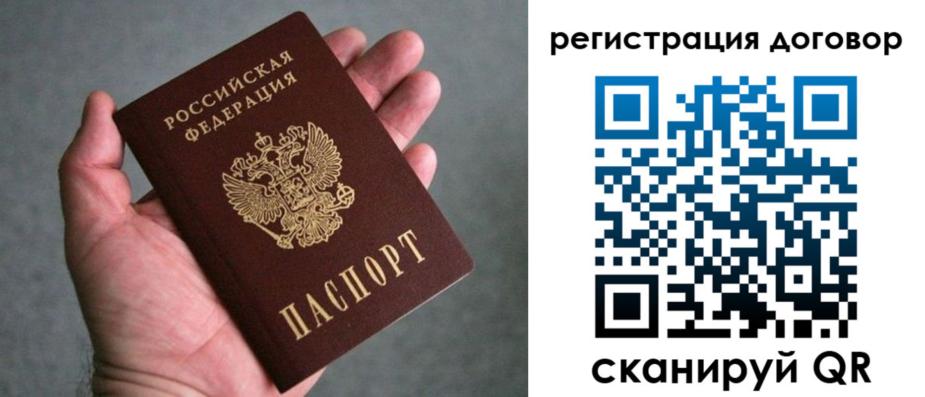 временная регистрация адрес в Волгоградской области