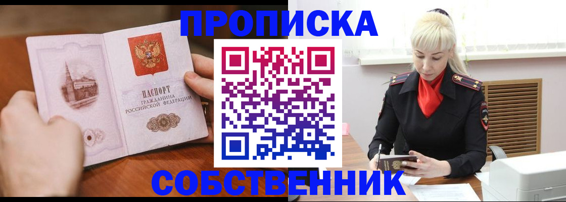 миграционный учет в Волгоградской области