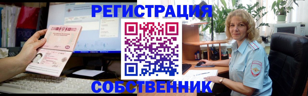 прописка паспорт в Волгоградской области